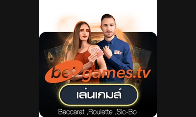 ค่ายคาสิโนสด Betgames 123KFC