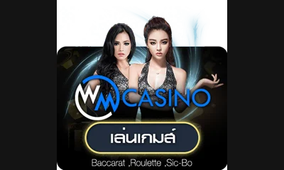 ค่ายคาสิโนสด Wm Casino 123KFC