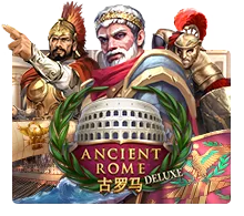 Ancient Rome Deluxe สล็อต 123KFC