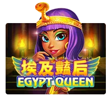 Egypt Queen สล็อต 123KFC