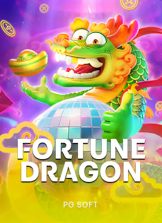 Fortune Dragon สล็อต 123KFC