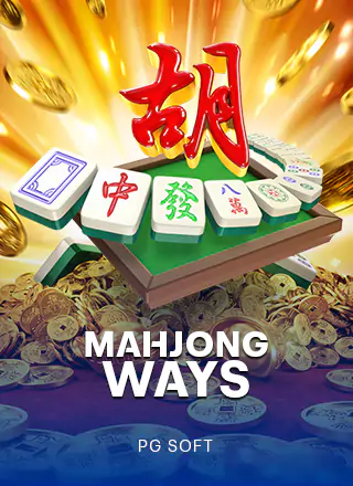 Mahjong Ways สล็อต 123KFC