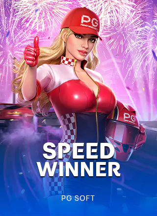 Speed Winner สล็อต 123KFC
